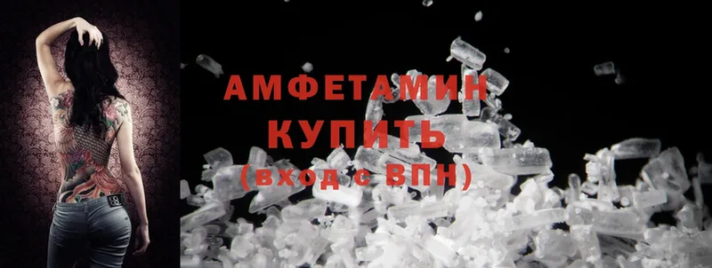 Amphetamine 97%  мега сайт  Анадырь  где продают наркотики 