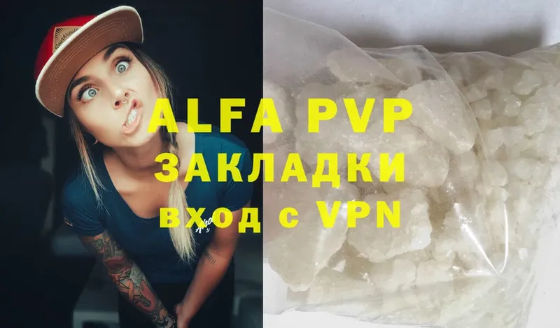 A-PVP СК КРИС  Анадырь 