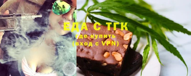 Canna-Cookies конопля  Анадырь 