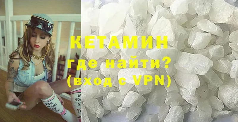 даркнет Telegram  Анадырь  КЕТАМИН ketamine 