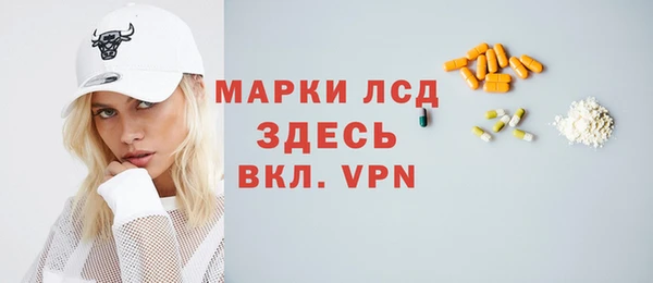 mdpv Абинск