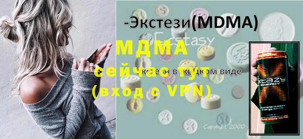 mdpv Абинск