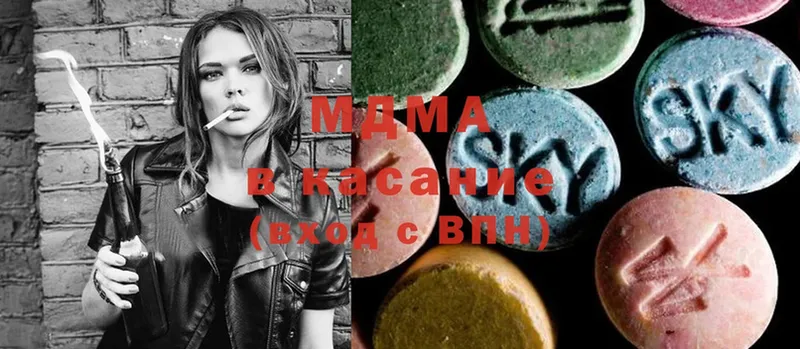 купить наркотик  Анадырь  MDMA Molly 