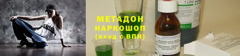 МЕТАДОН мёд  Анадырь 